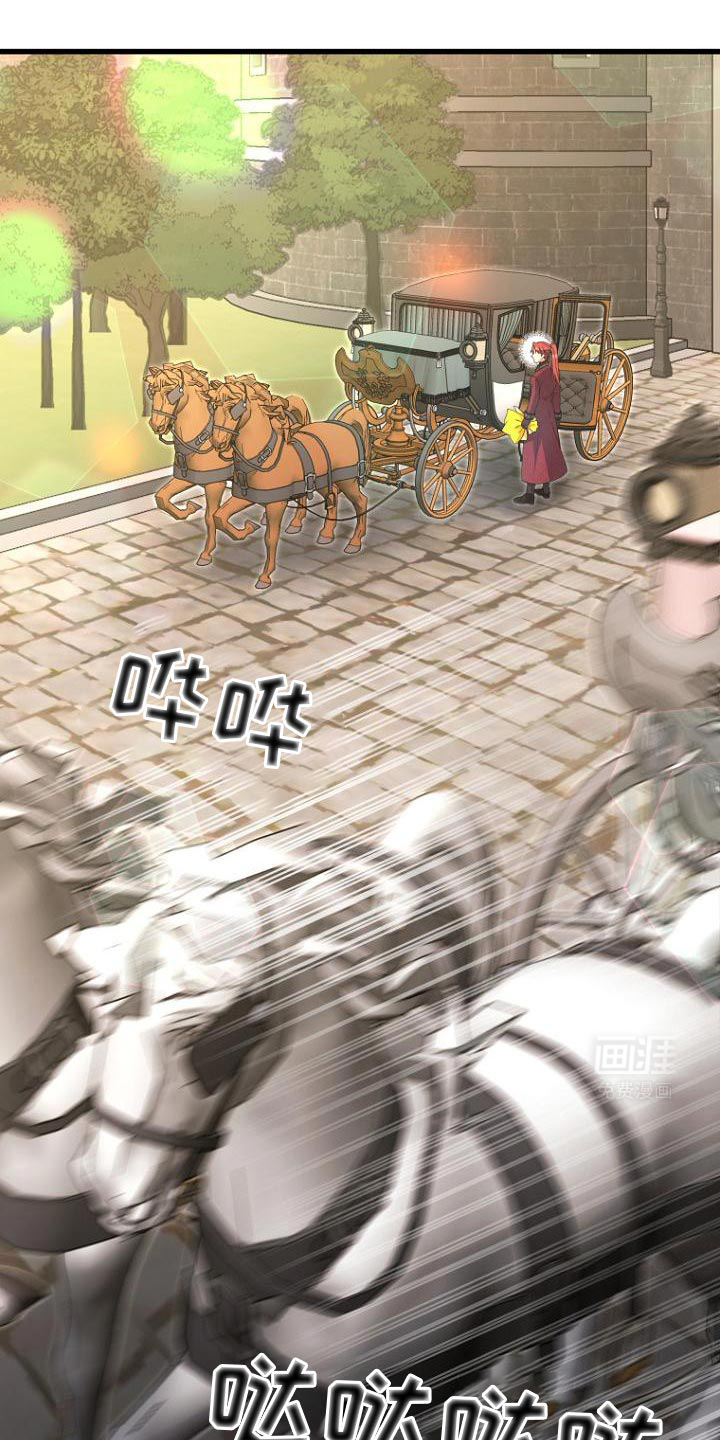 皇家教师第14话图