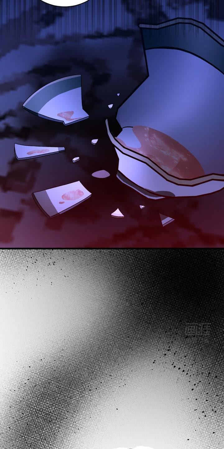 皇家教师第19话图