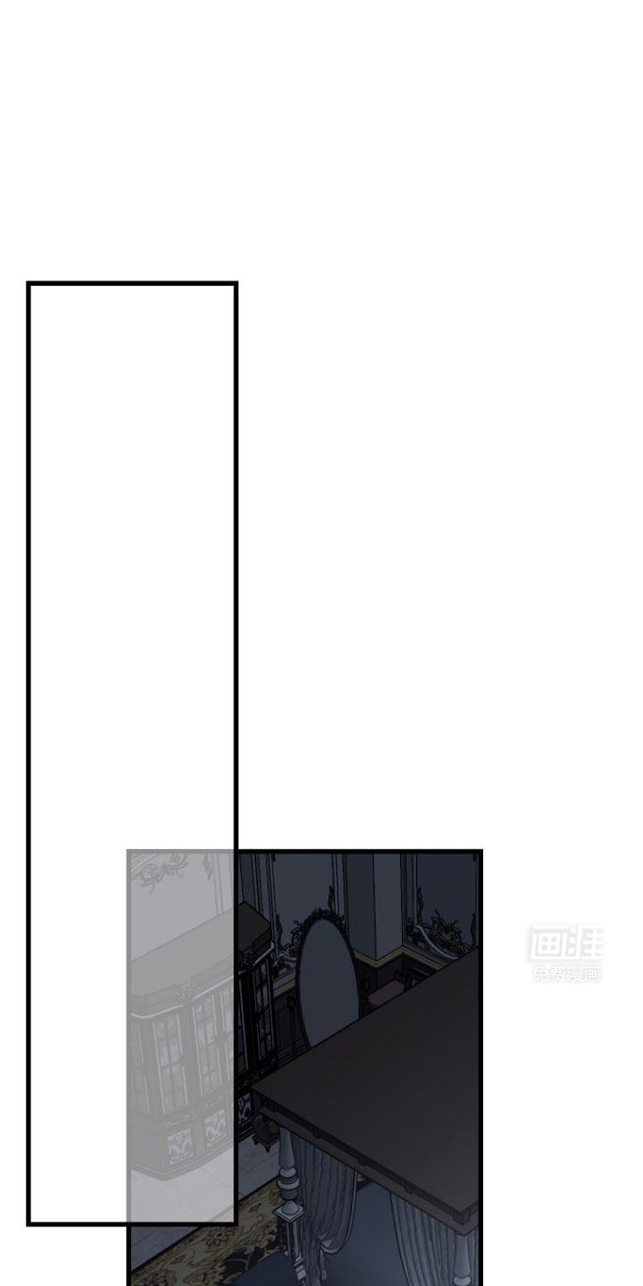 皇家教师第21话图