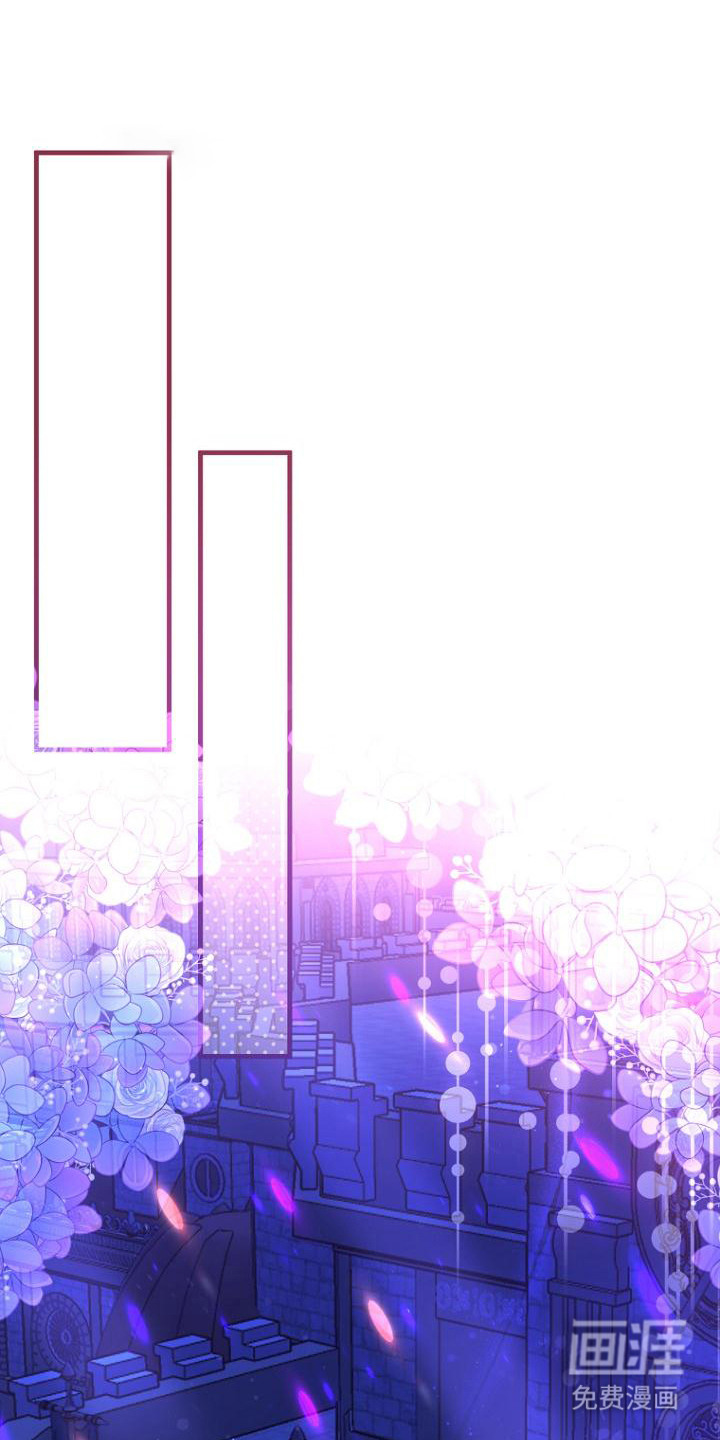 皇家教师第3话图