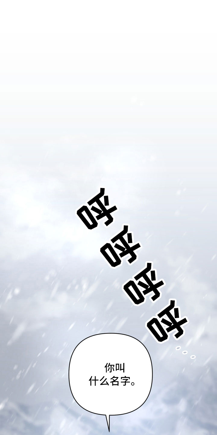 黑白奏曲第1话图