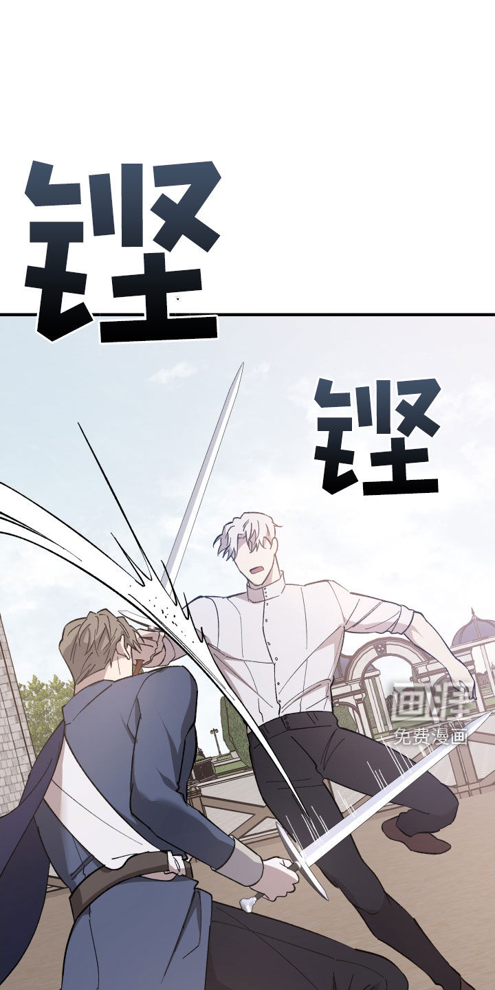 黑白奏曲第12话图