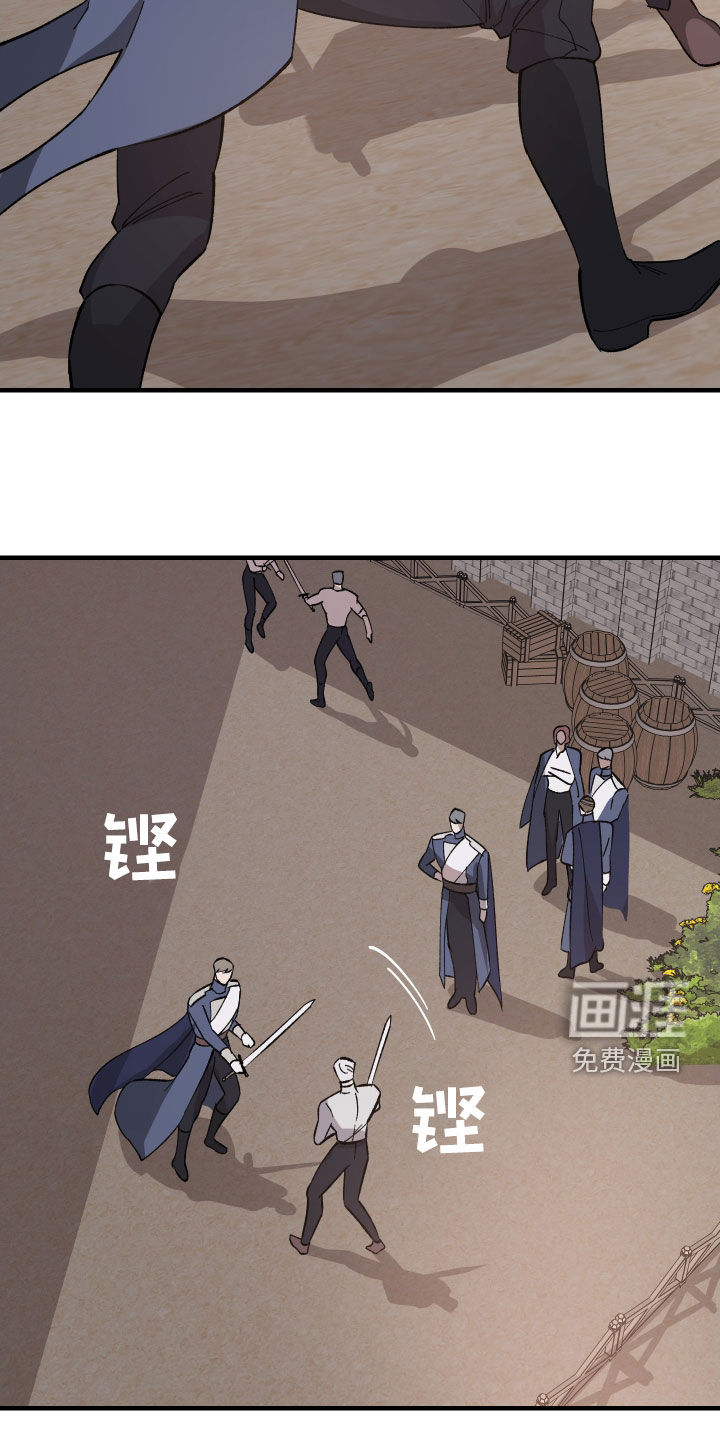 黑白奏曲第12话图