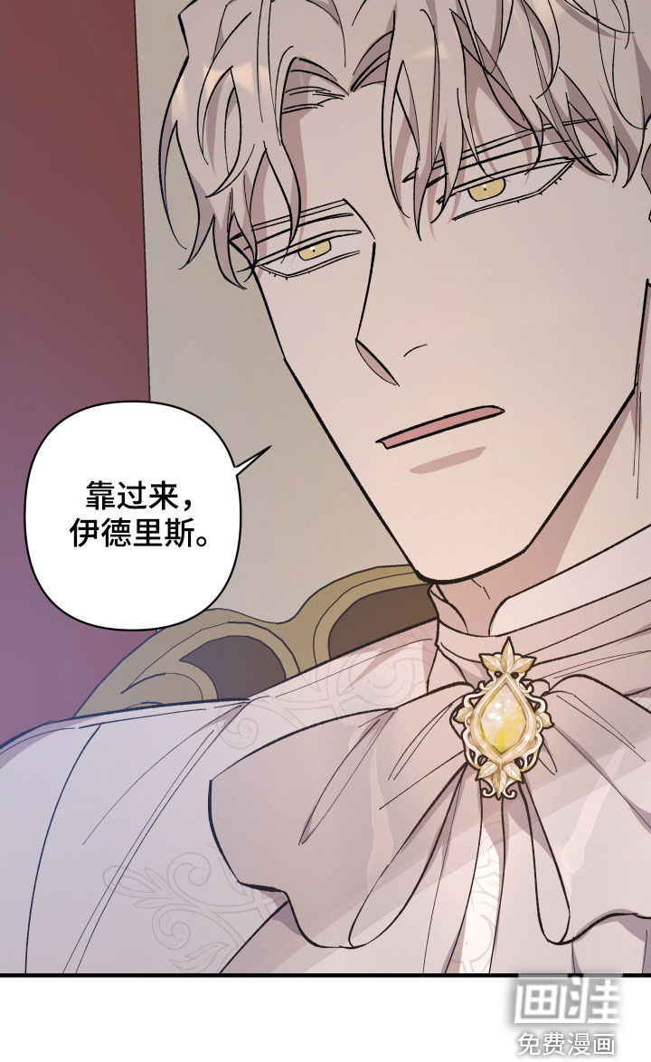 黑白奏曲第13话图