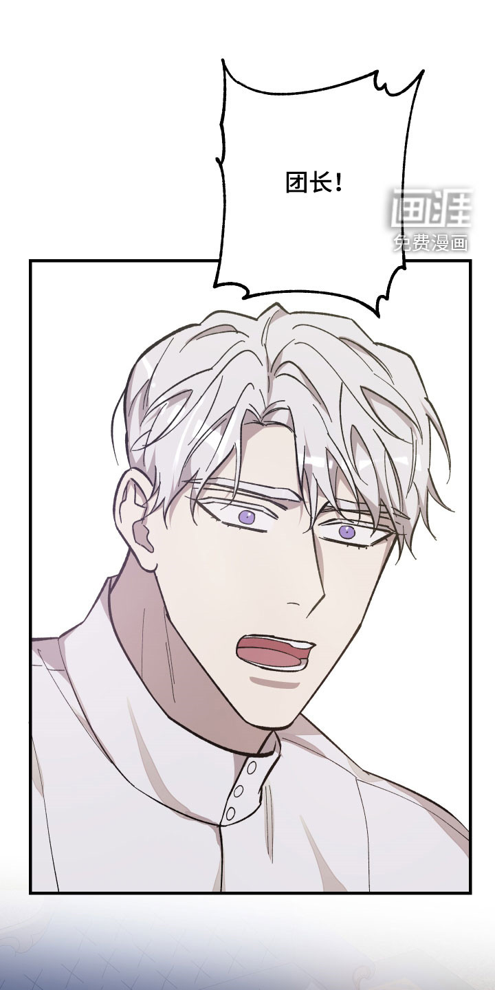 黑白奏曲第16话图