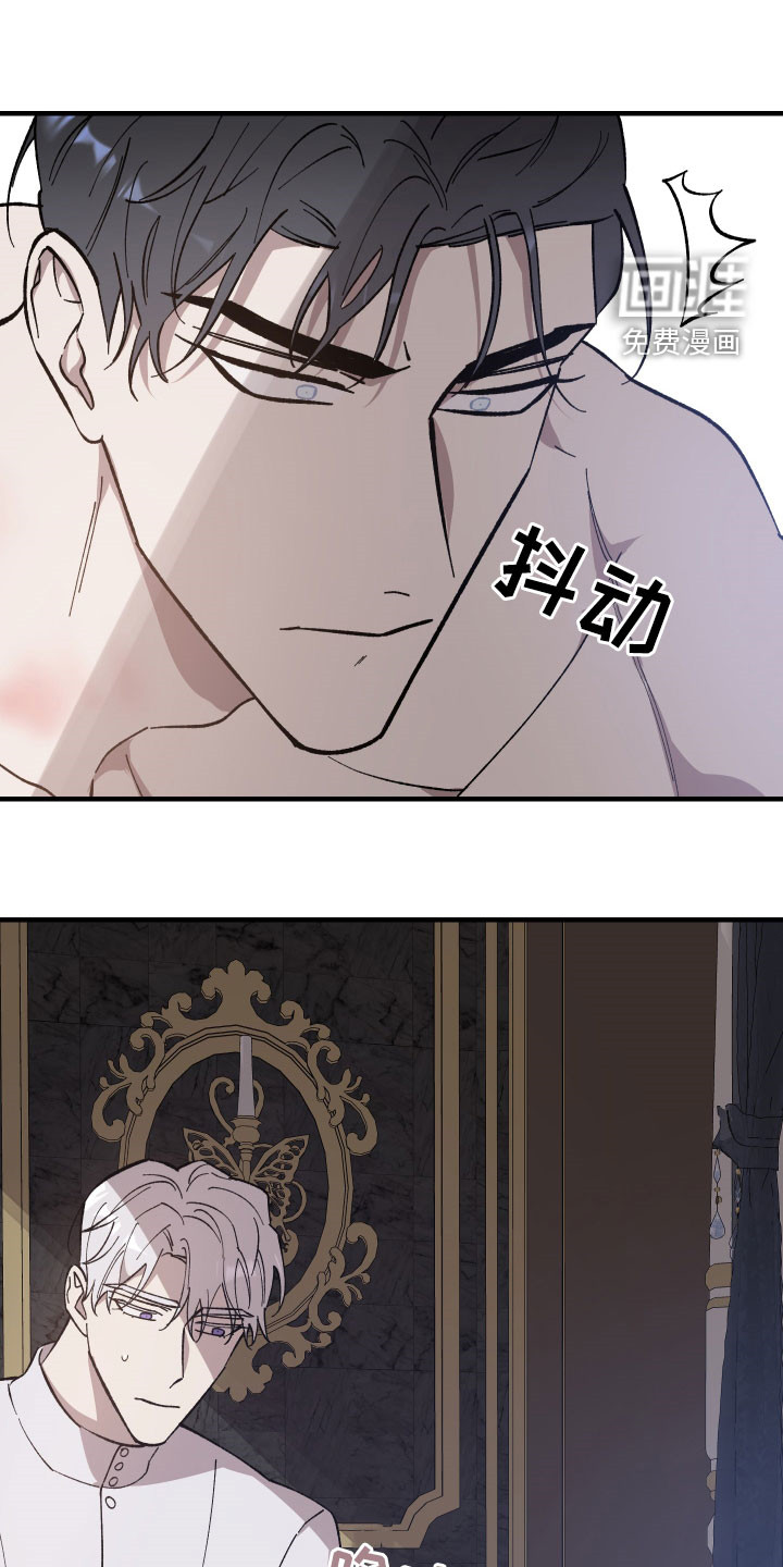 黑白奏曲第17话图