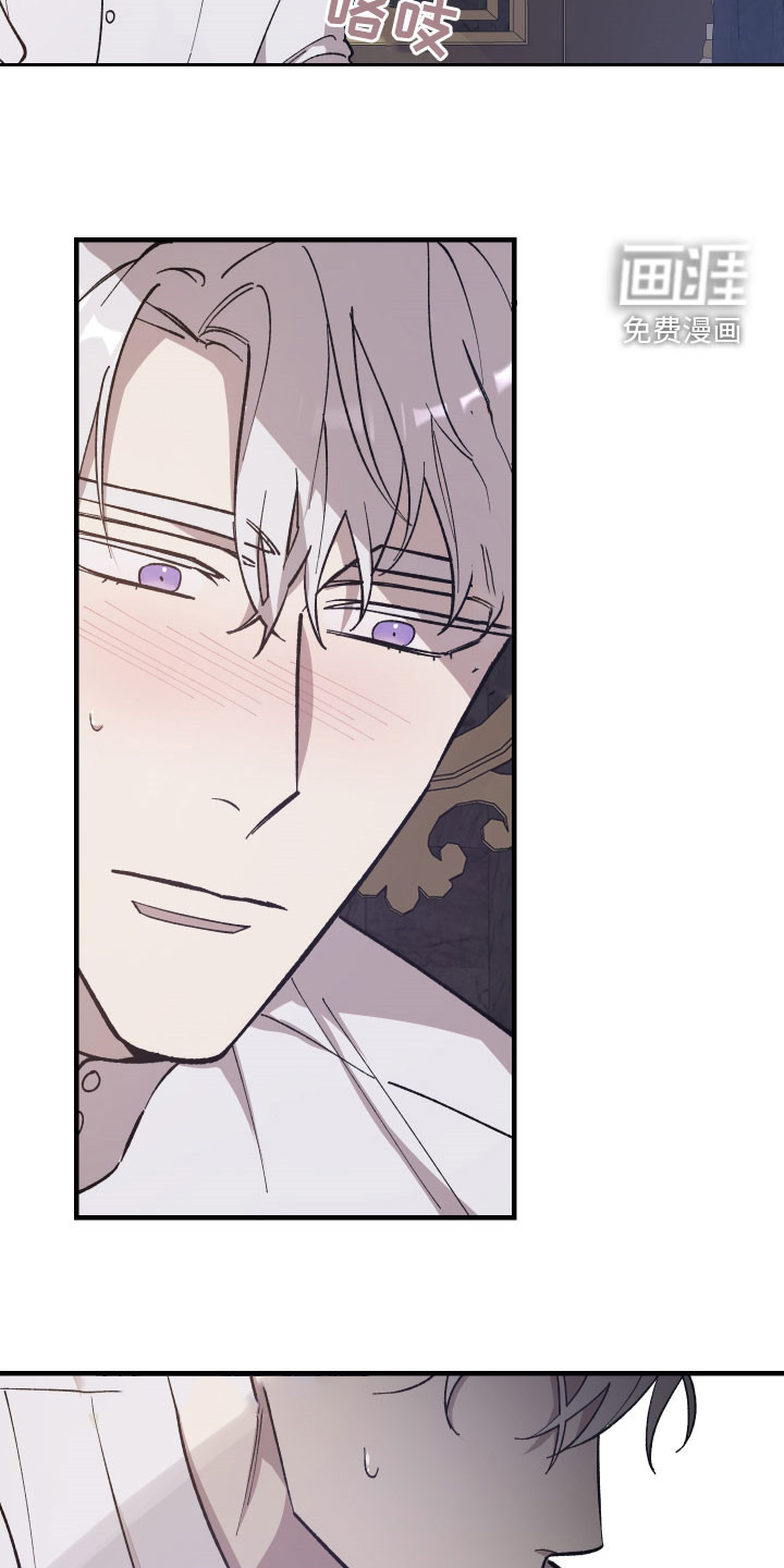 黑白奏曲第17话图