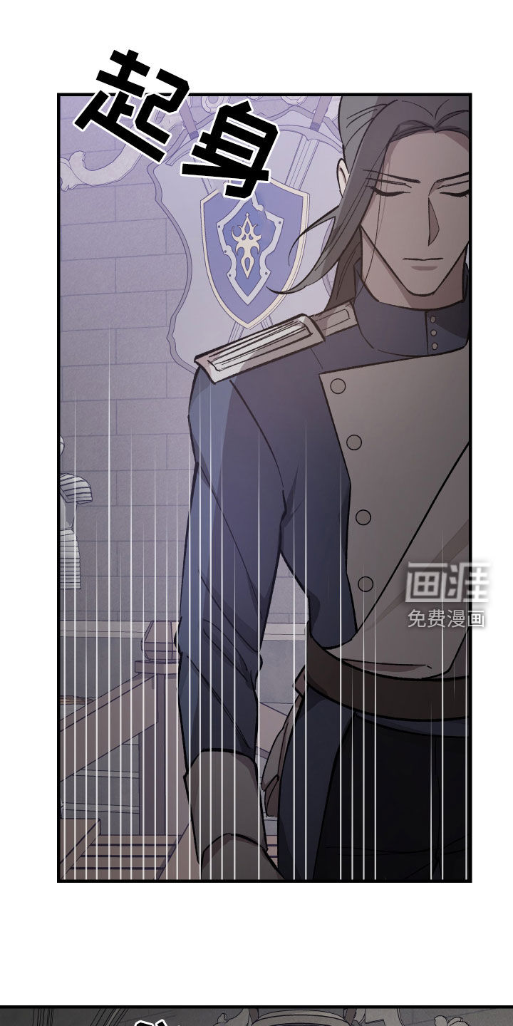 黑白奏曲第21话图