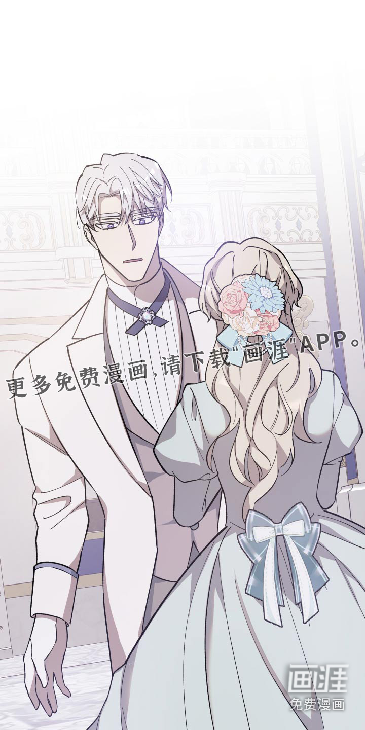 黑白奏曲第24话图