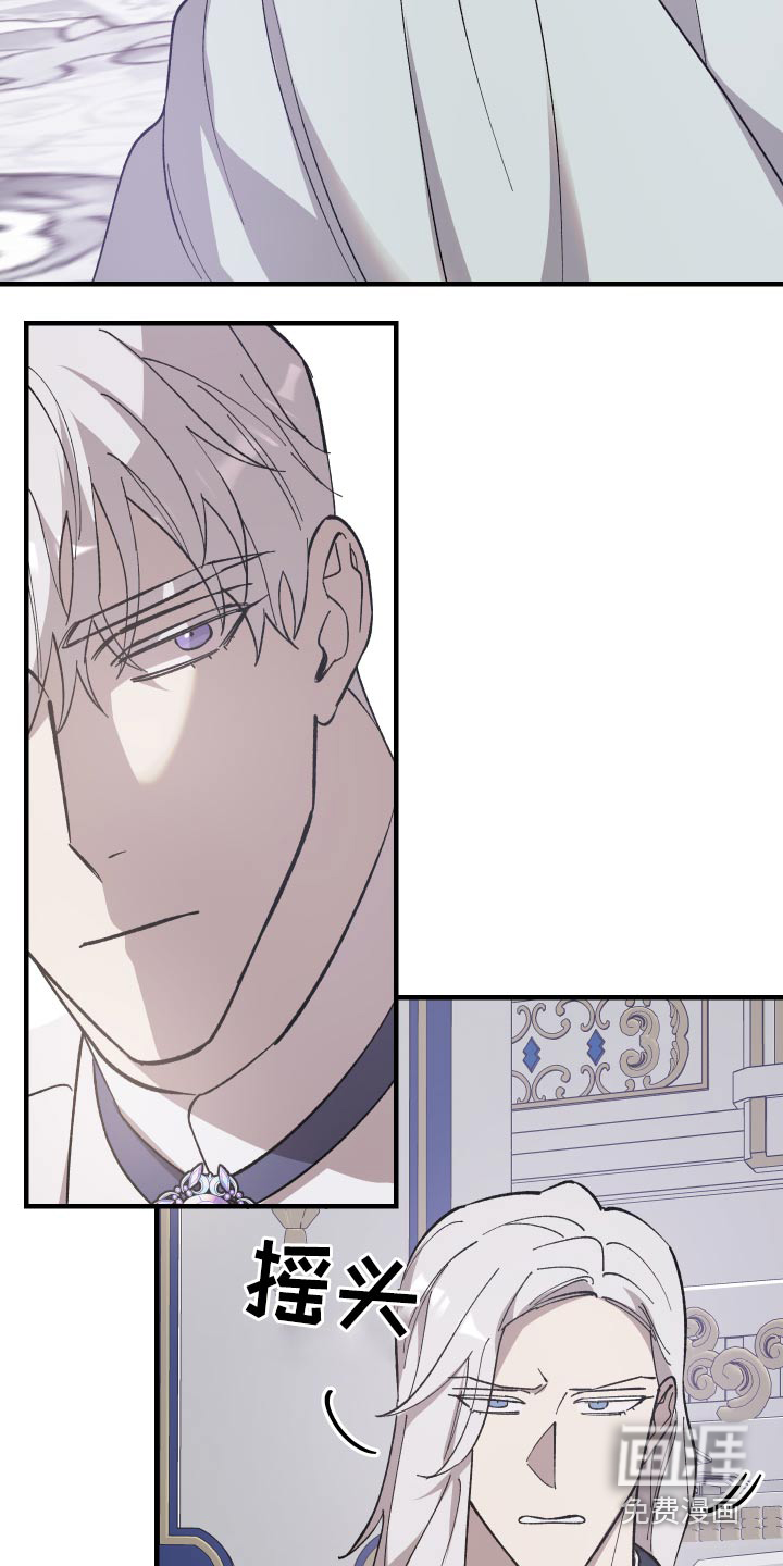 黑白奏曲第24话图