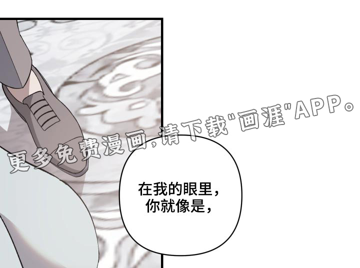 黑白奏曲第25话图