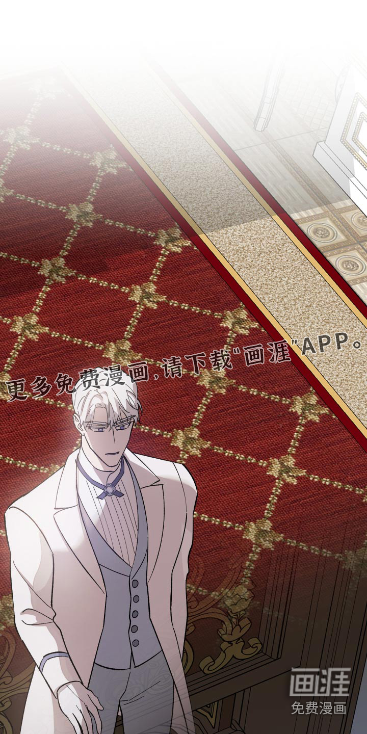 黑白奏曲第26话图