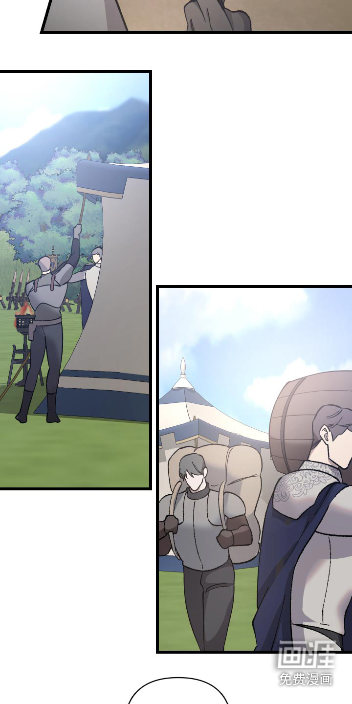 黑白奏曲第28话图