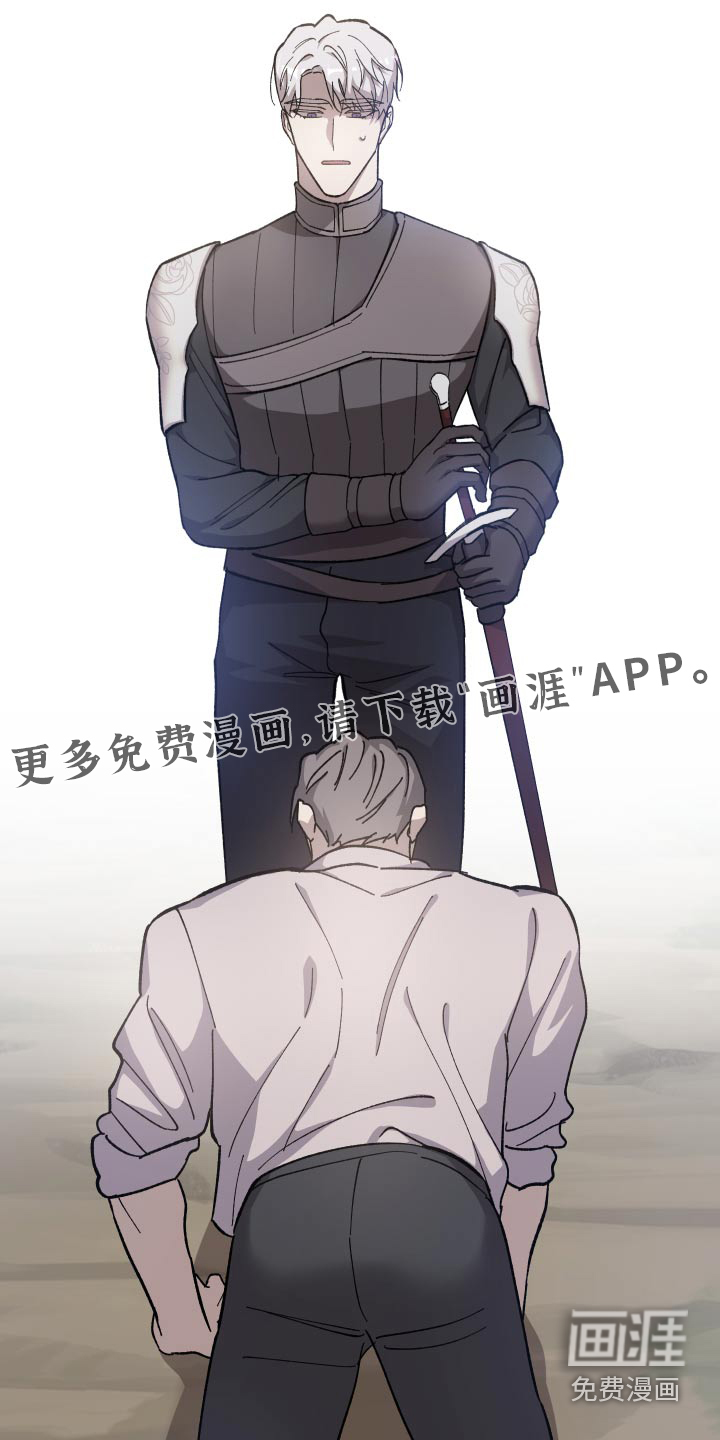 黑白奏曲第30话图