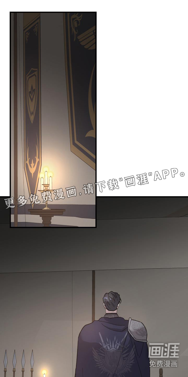 黑白奏曲第32话图