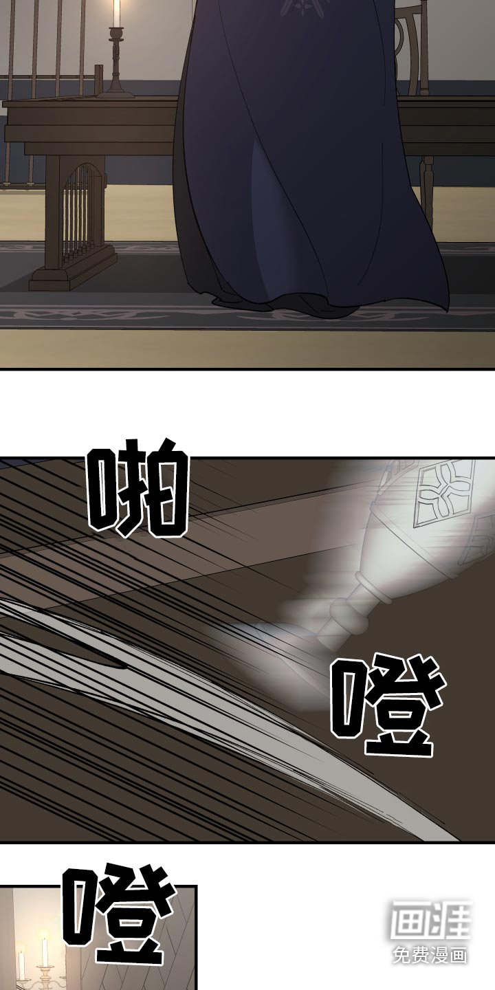 黑白奏曲第32话图