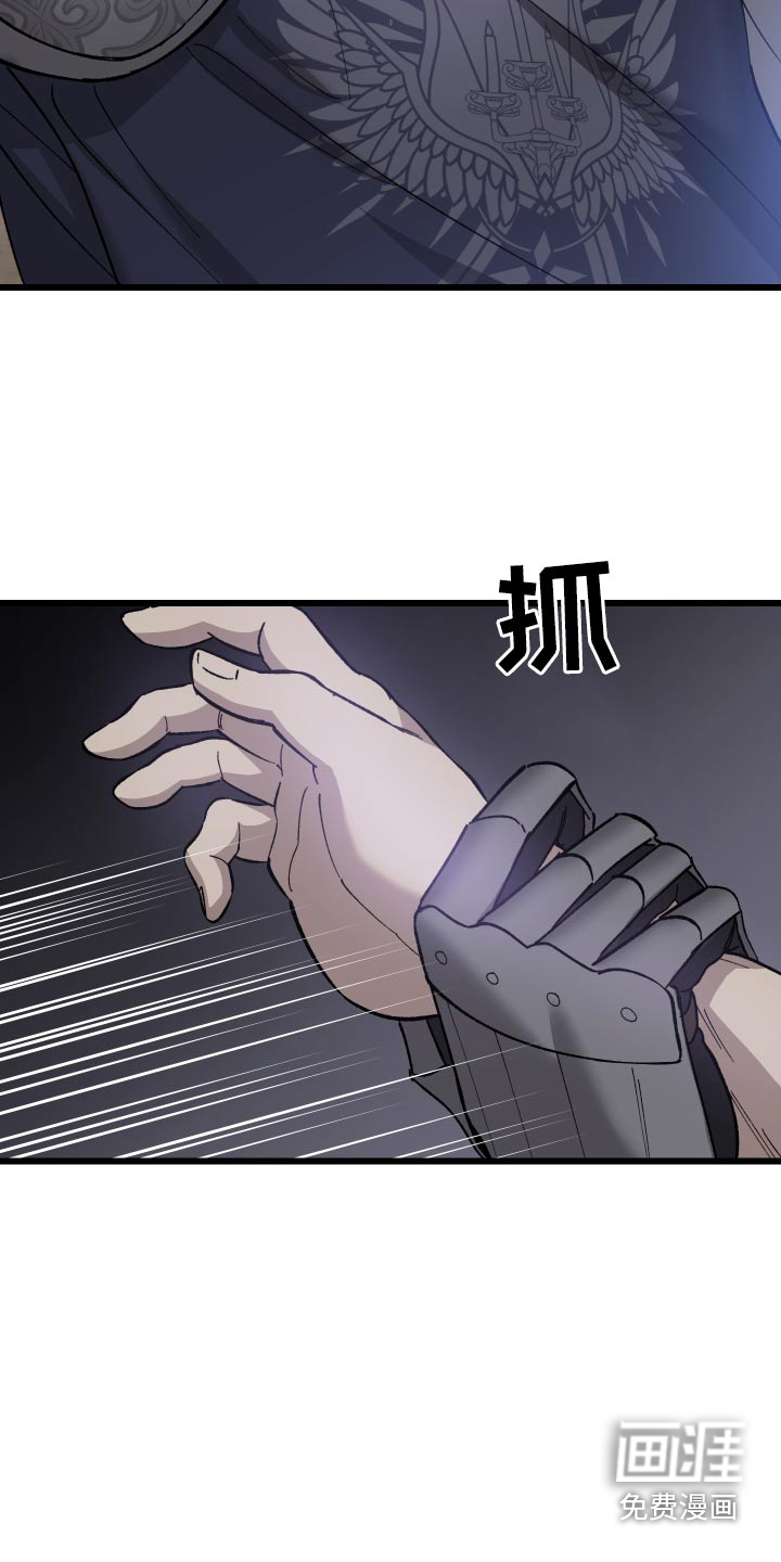 黑白奏曲第34话图