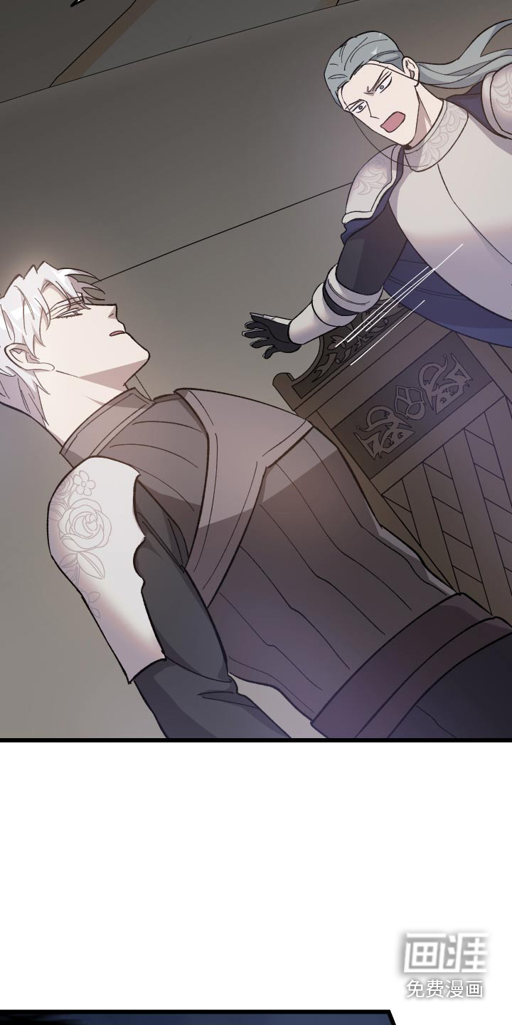 黑白奏曲第35话图