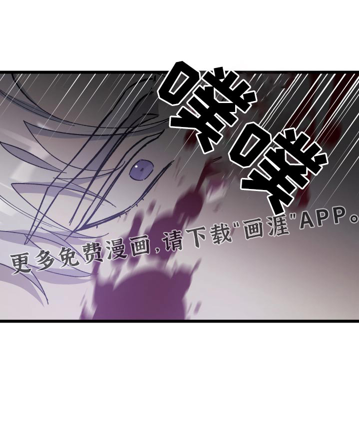 黑白奏曲第35话图
