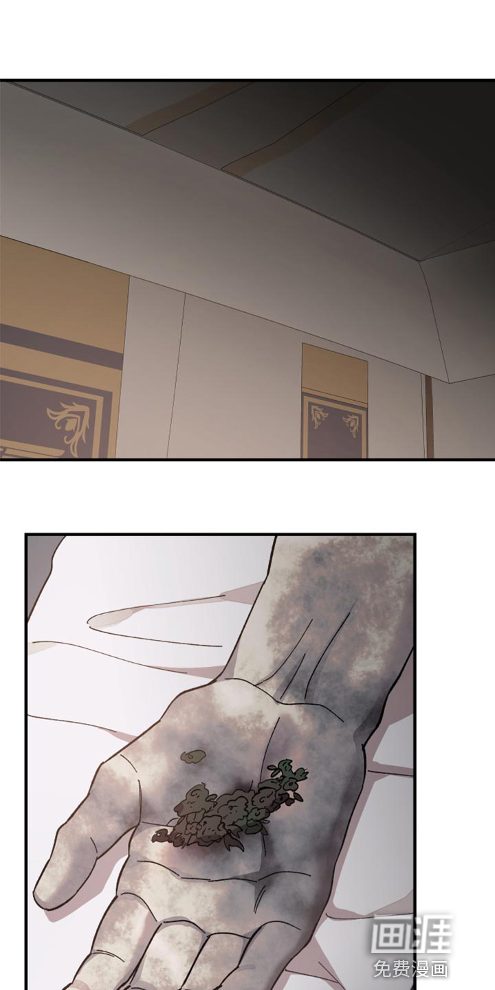 黑白奏曲第37话图