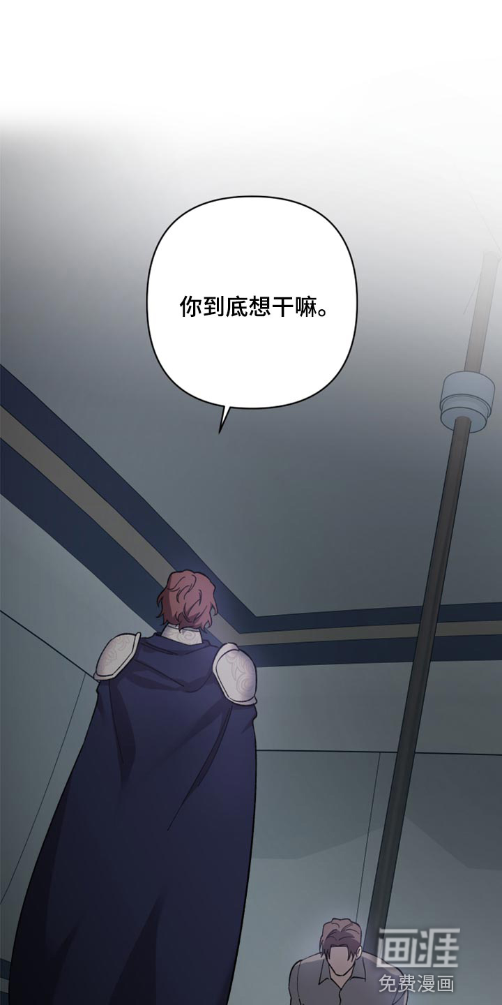 黑白奏曲第38话图