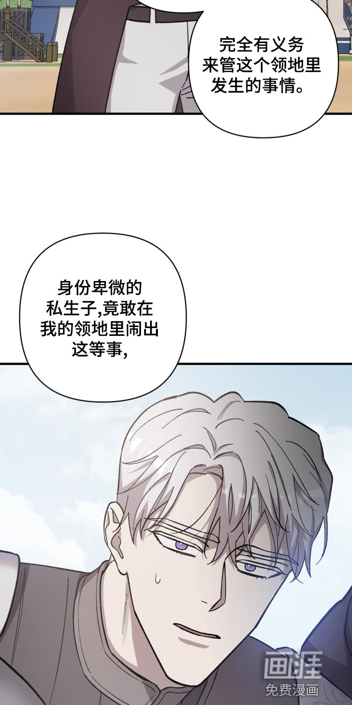 黑白奏曲第39话图