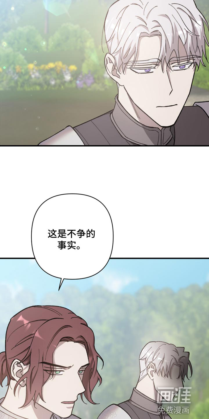 黑白奏曲第40话图