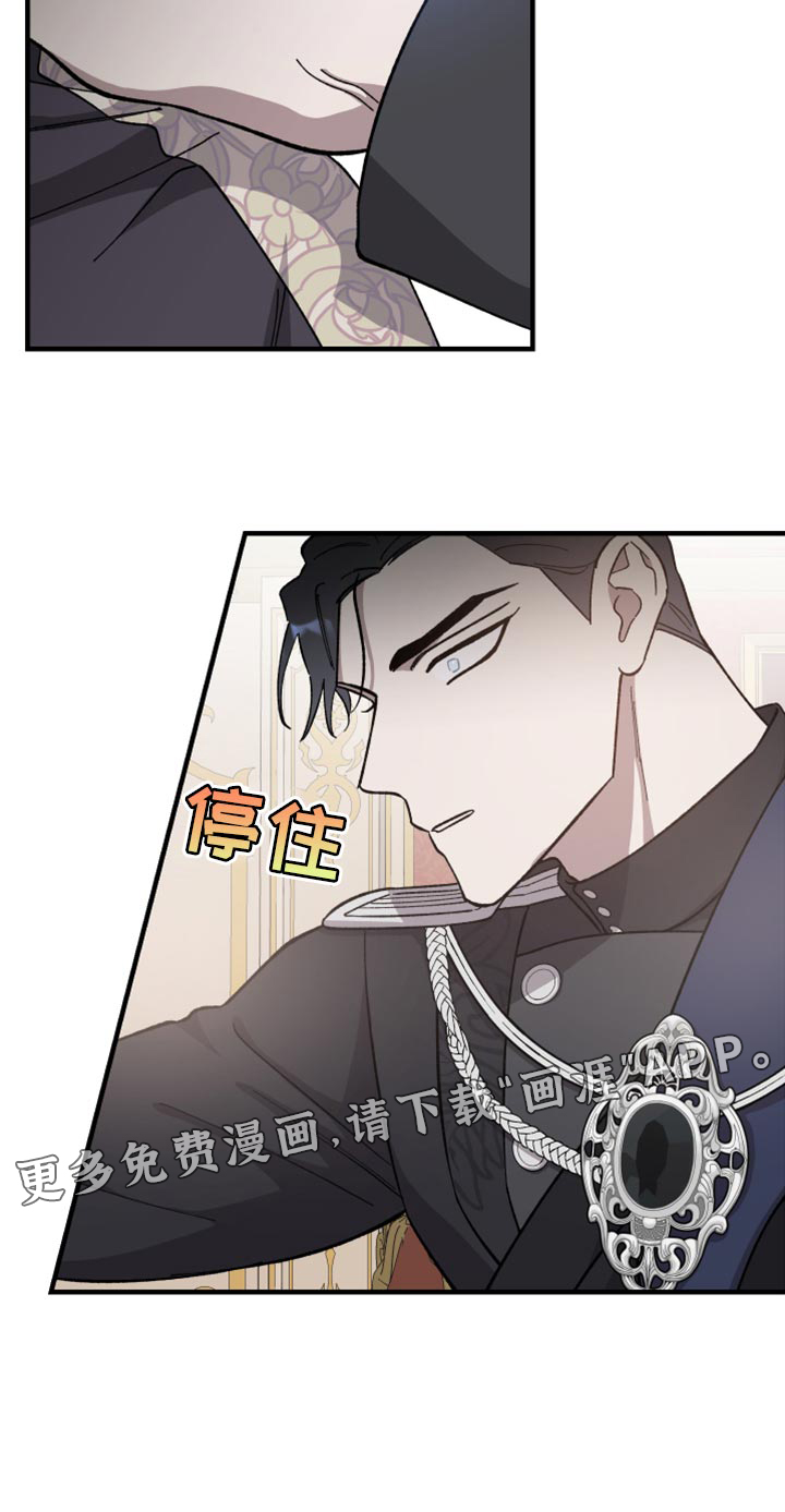 黑白奏曲第40话图