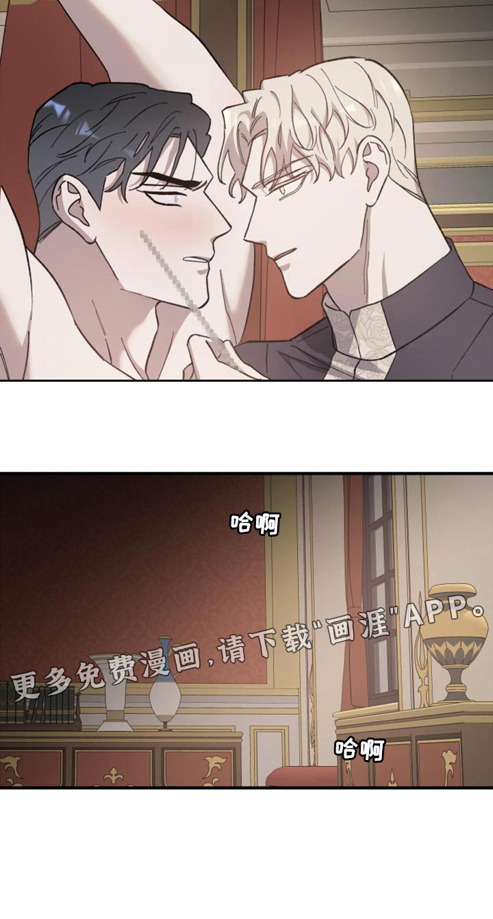 黑白奏曲第41话图