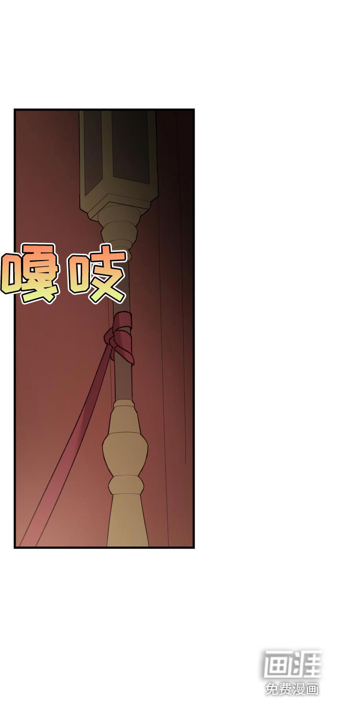 黑白奏曲第42话图