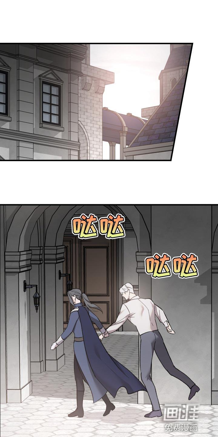 黑白奏曲第44话图