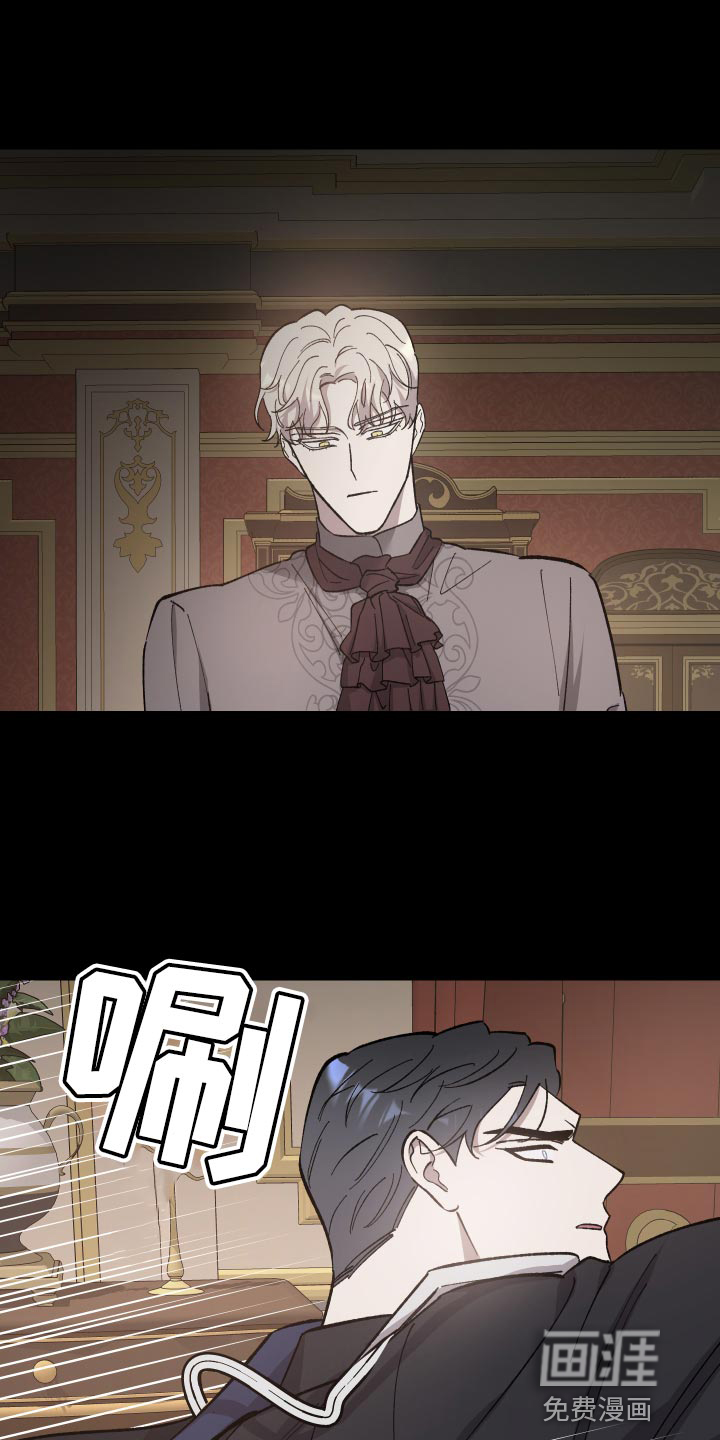 黑白奏曲第45话图