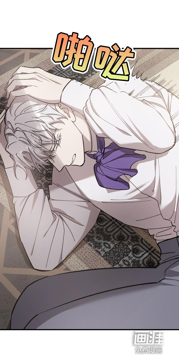 黑白奏曲第47话图