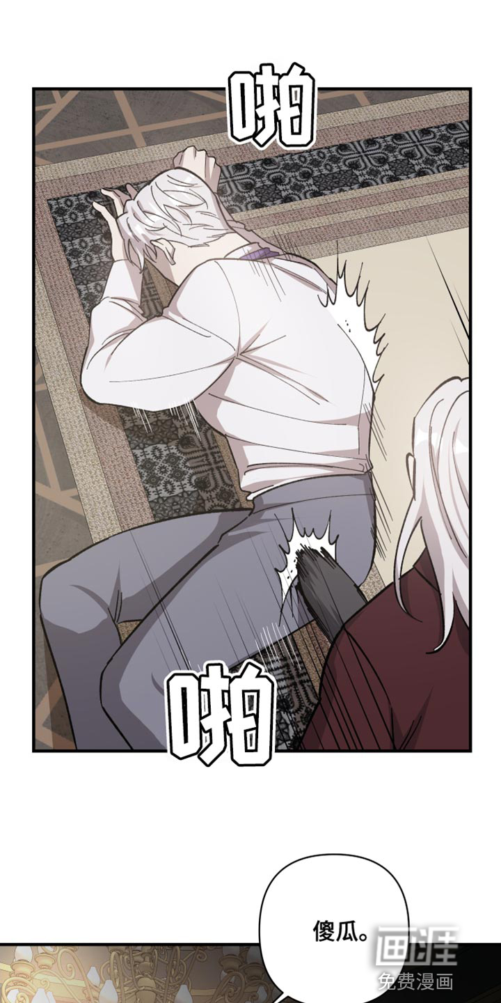 黑白奏曲第47话图