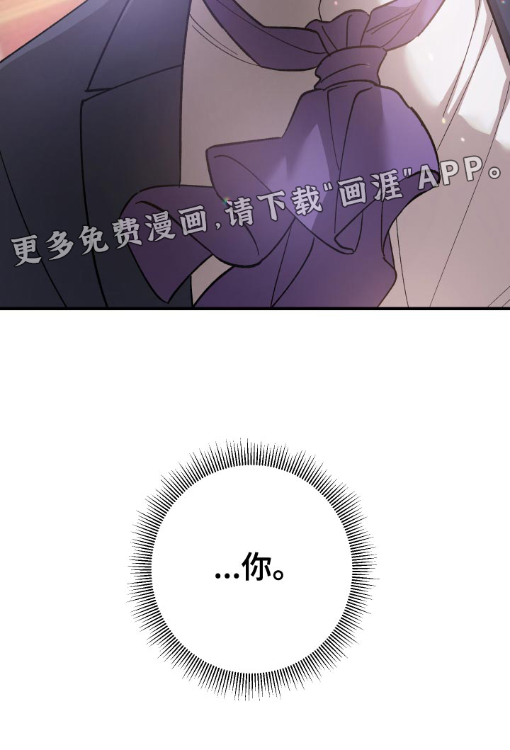 黑白奏曲第50话图
