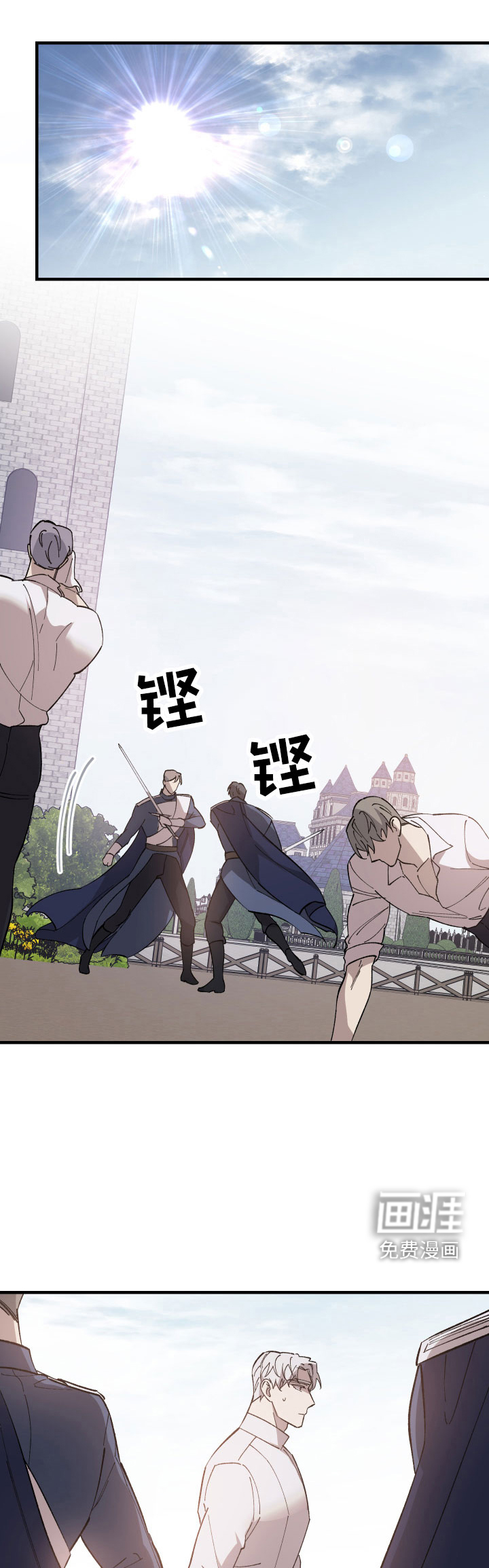 黑白奏曲第9话图