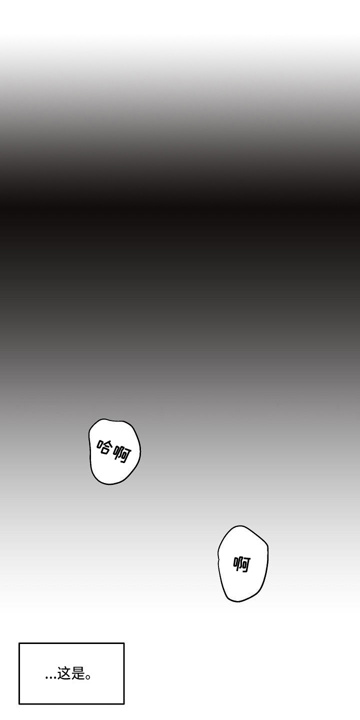 还魂之法第1话图