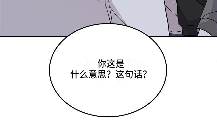 还魂之法第14话图
