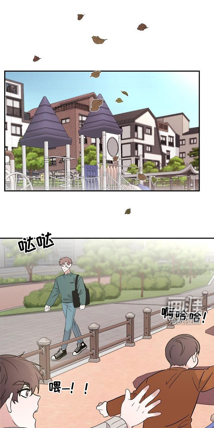 还魂之法第21话图