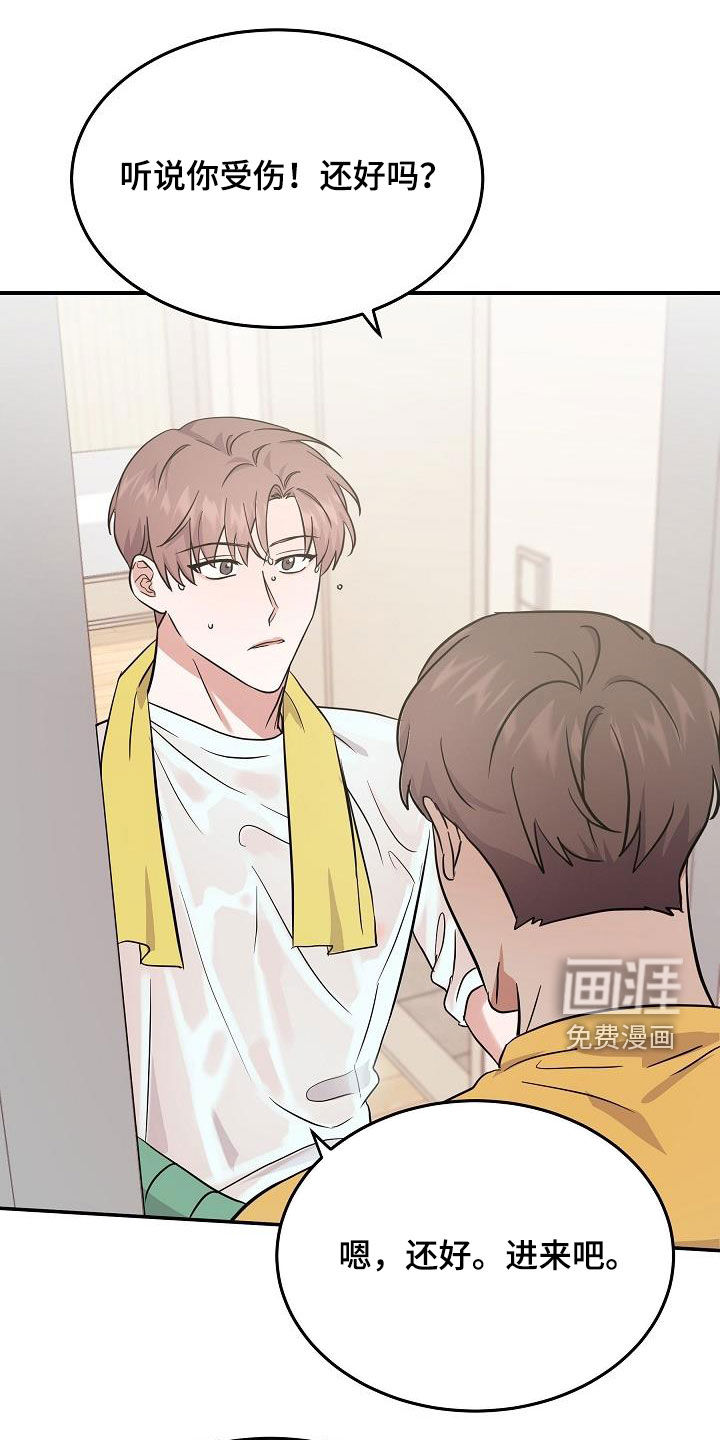 还魂之法第27话图