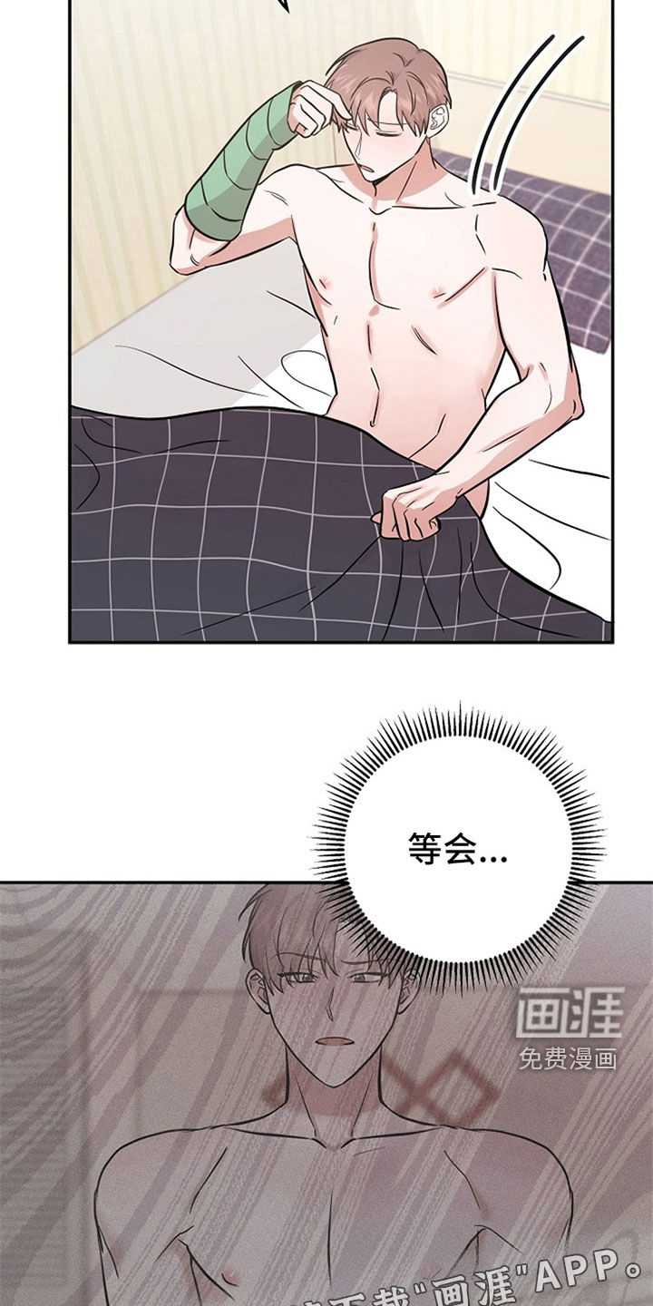 还魂之法第31话图