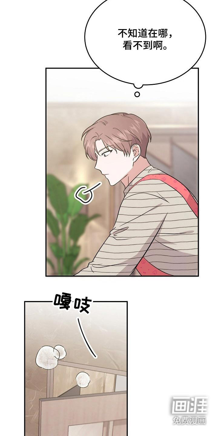 还魂之法第36话图