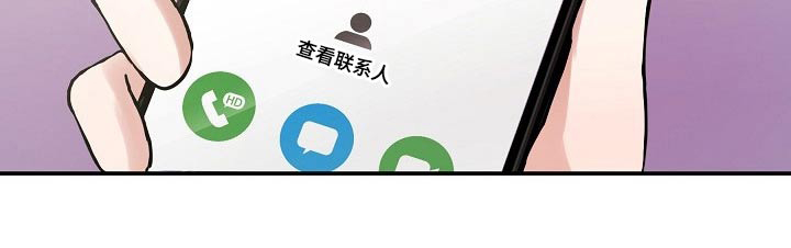 还魂之法第36话图