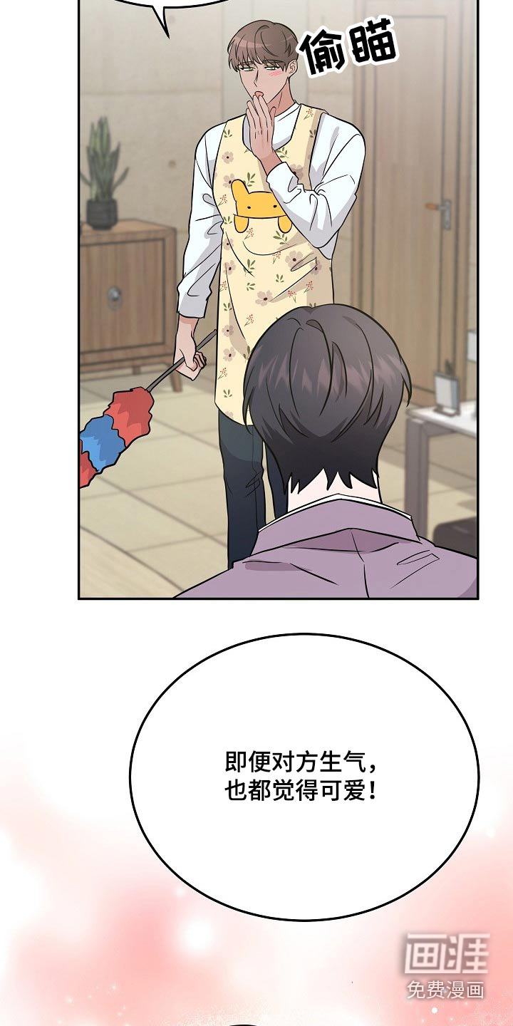 还魂之法第38话图