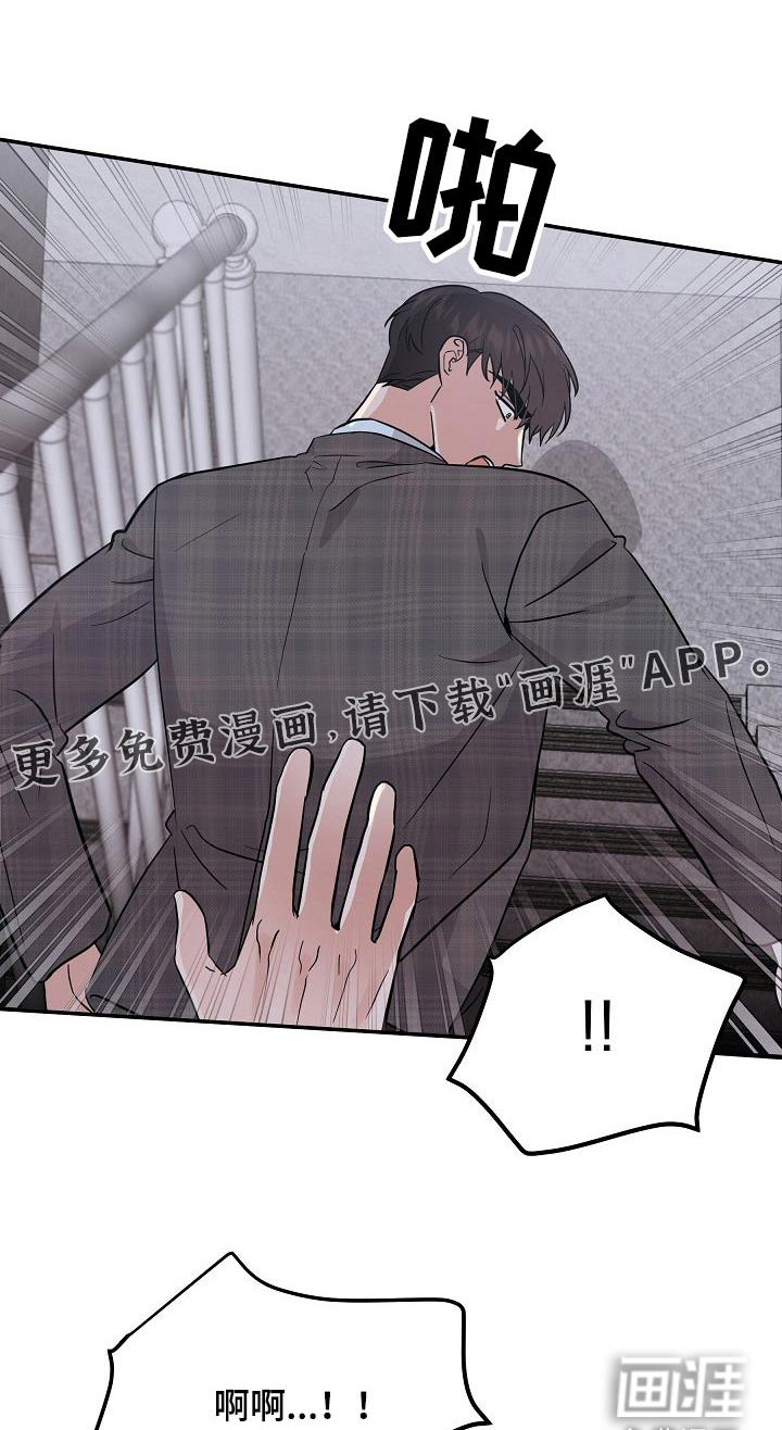 还魂之法第40话图