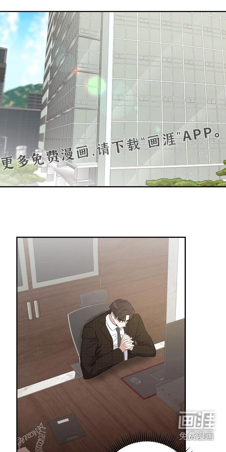 还魂之法第45话图