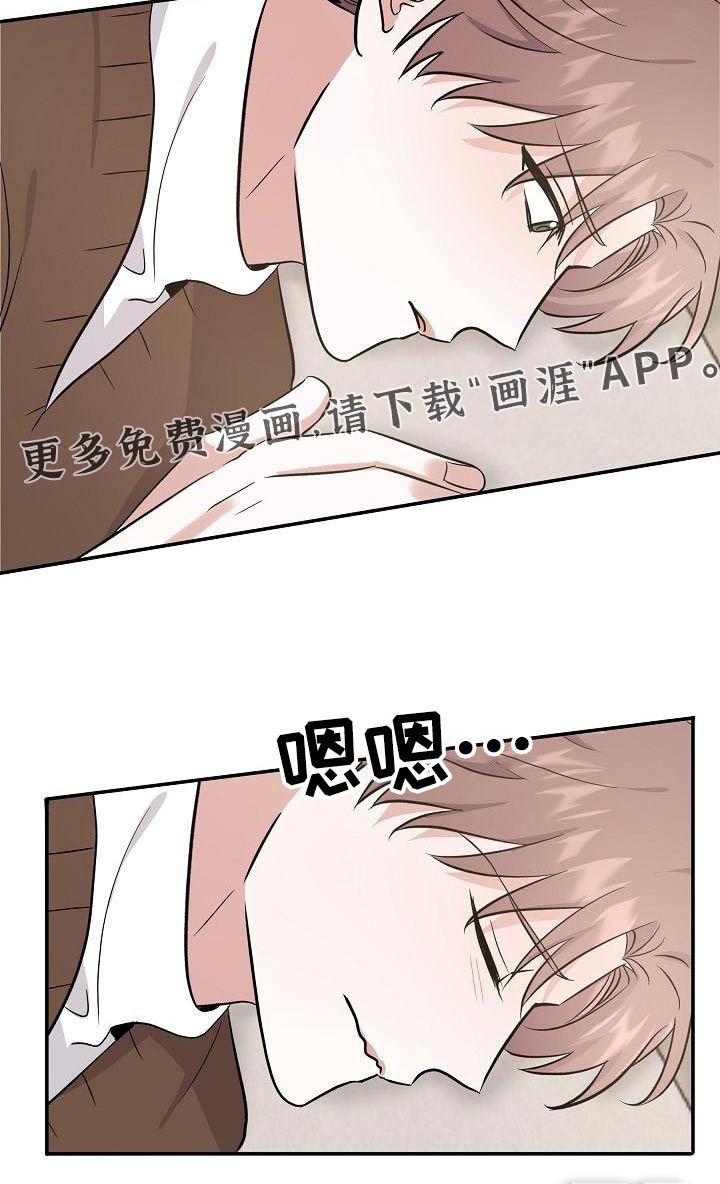 还魂之法第45话图
