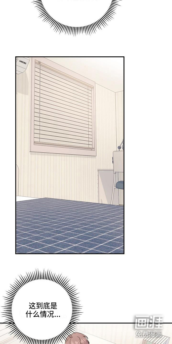 还魂之法第7话图