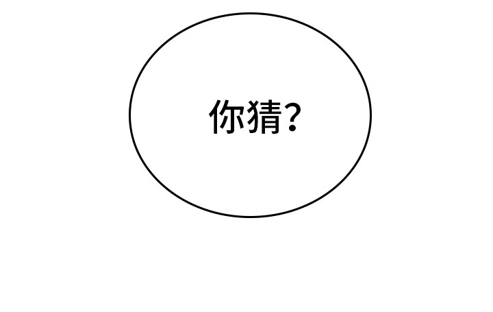 黑洞怪物第11话图