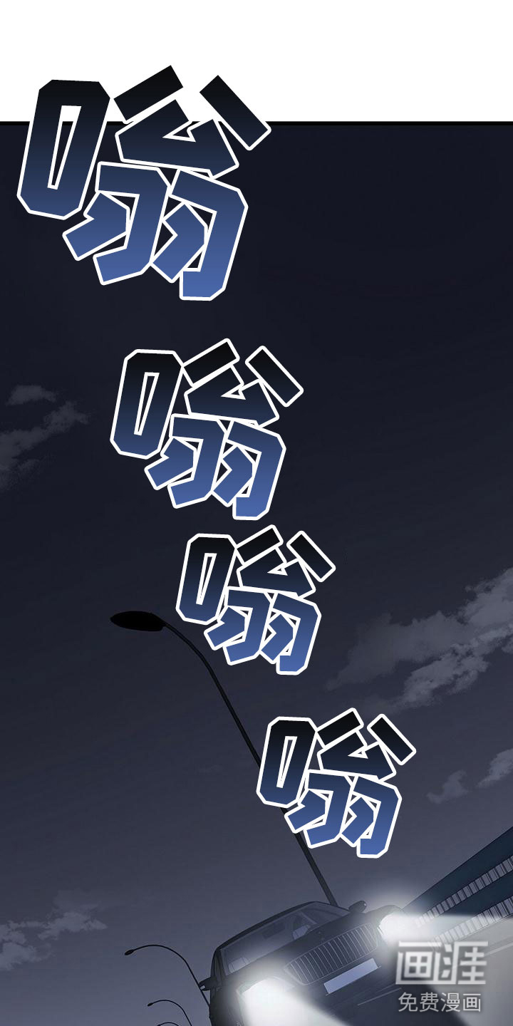 黑洞怪物第16话图